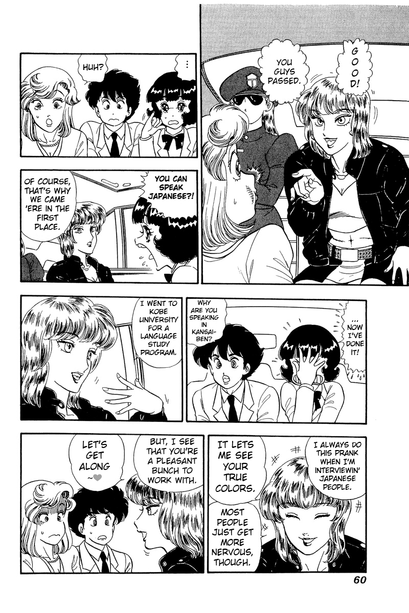 Page 11 of Chapter 226