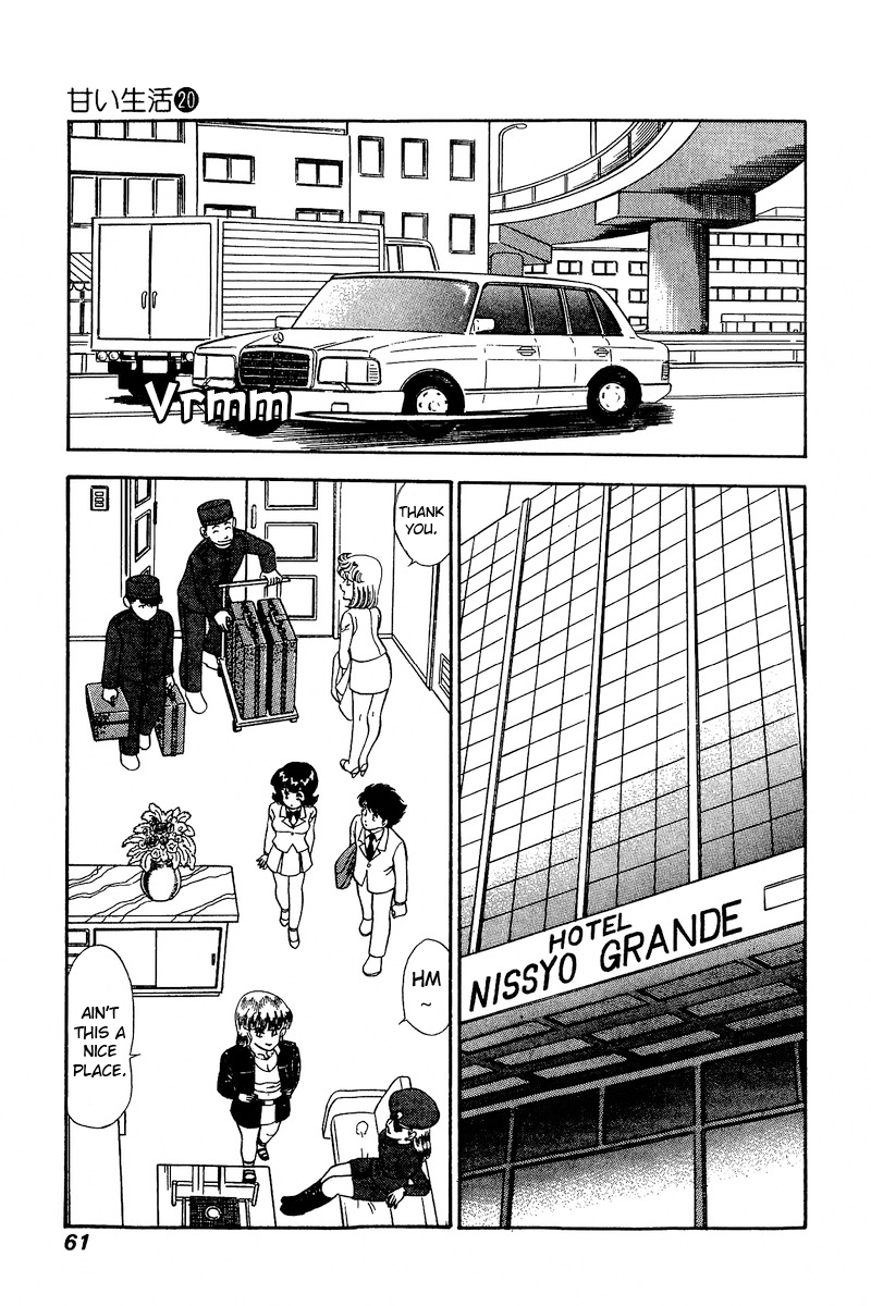 Page 12 of Chapter 226