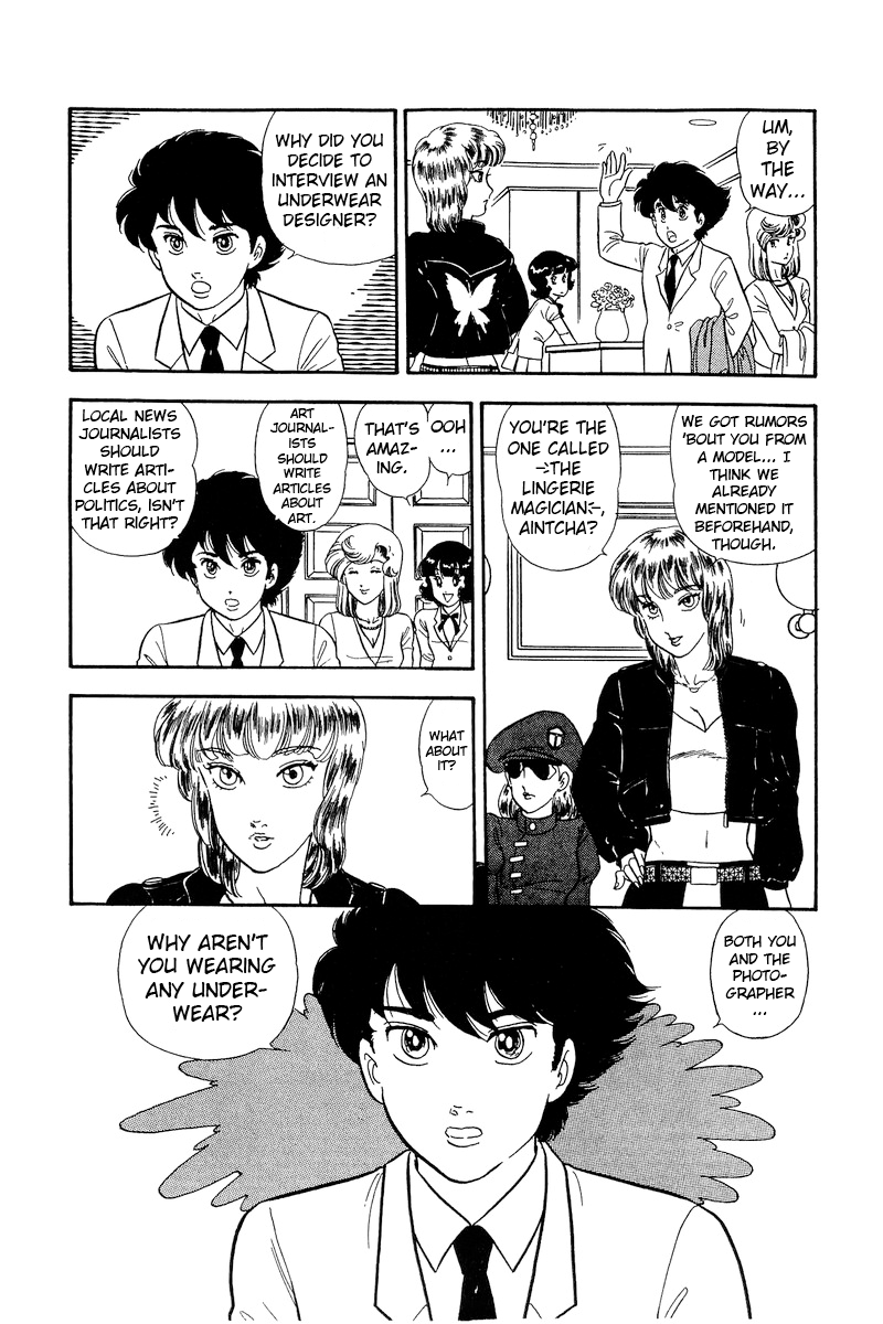 Page 13 of Chapter 226