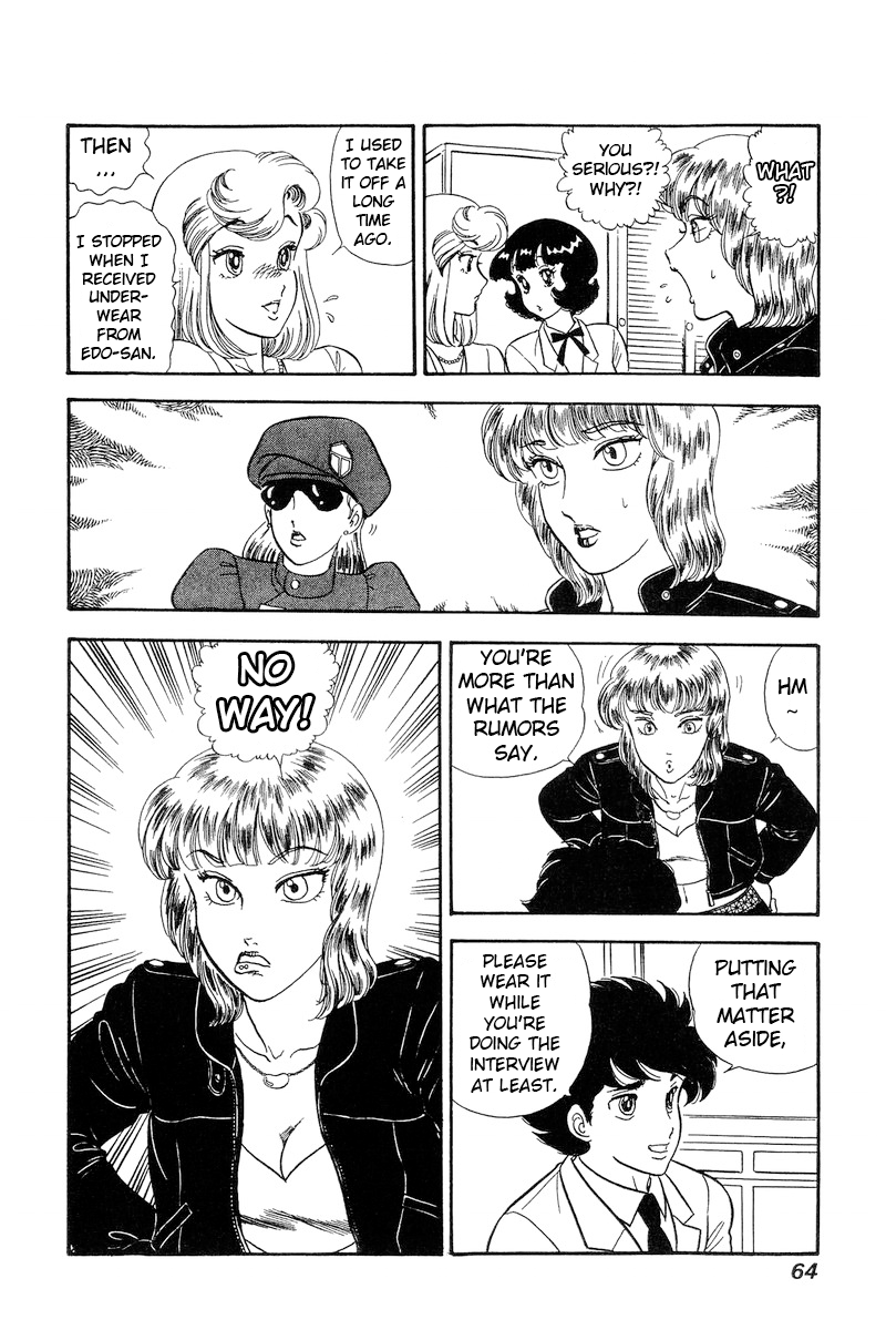 Page 15 of Chapter 226