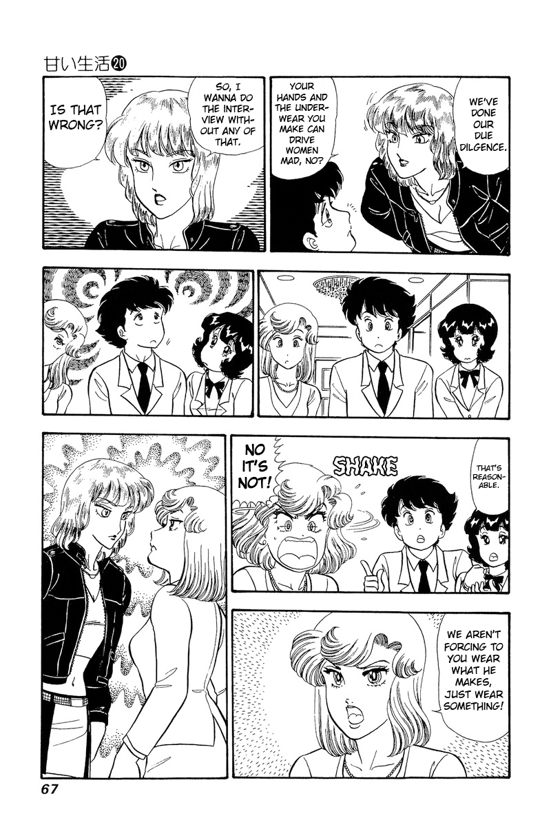 Page 3 of Chapter 227