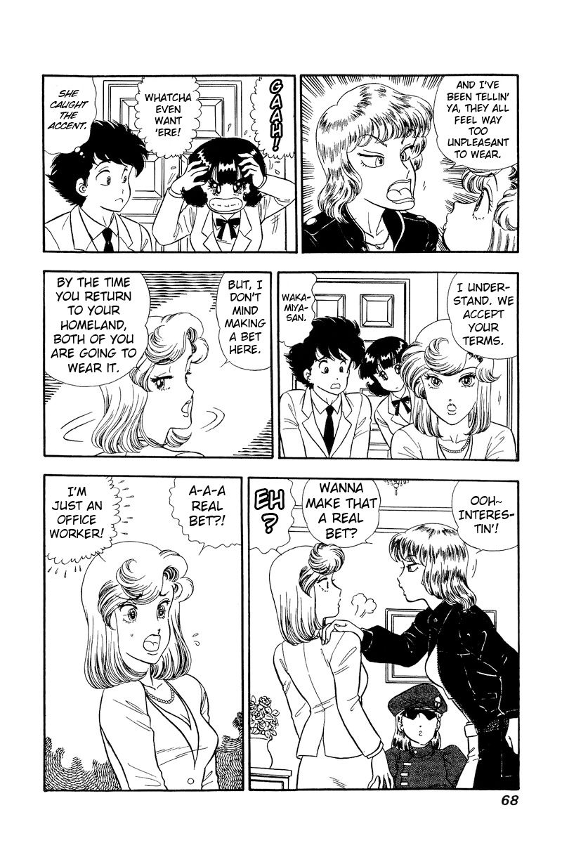 Page 4 of Chapter 227
