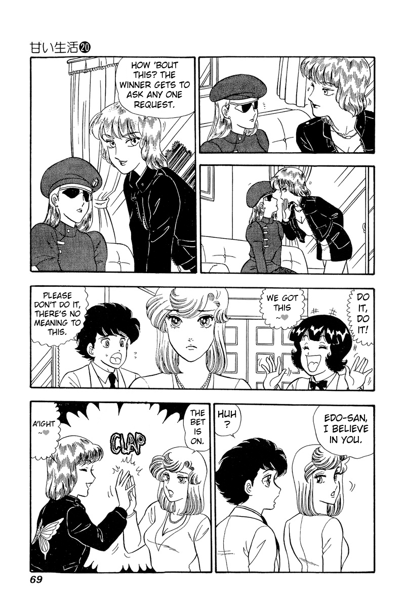 Page 5 of Chapter 227