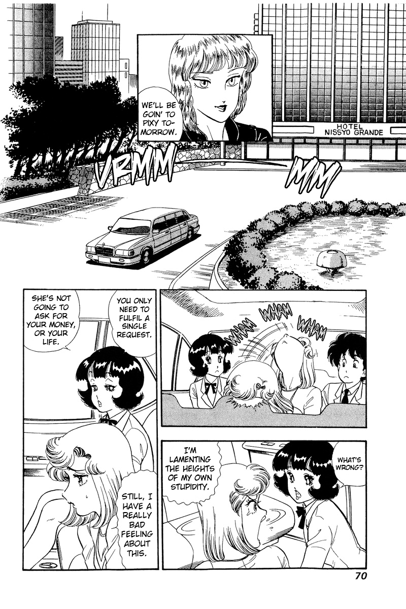 Page 6 of Chapter 227