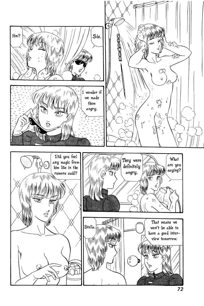 Page 8 of Chapter 227