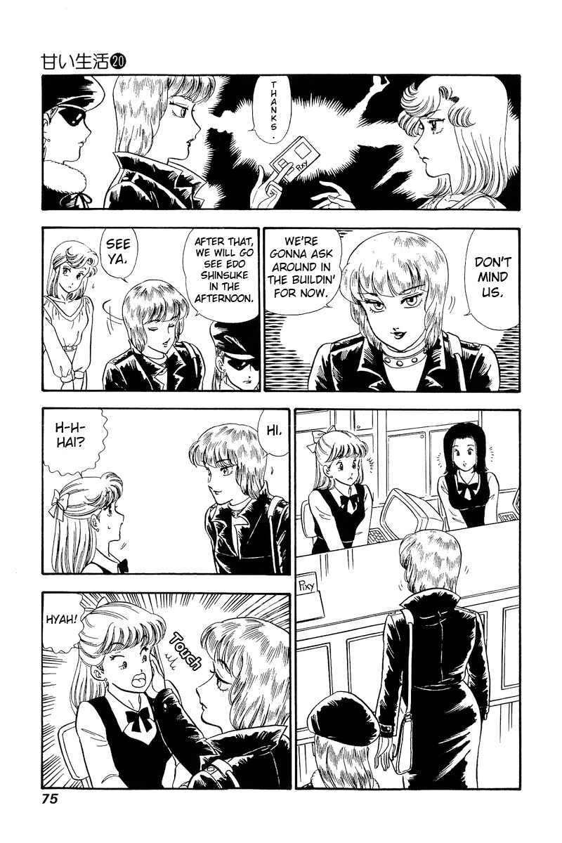 Page 11 of Chapter 227
