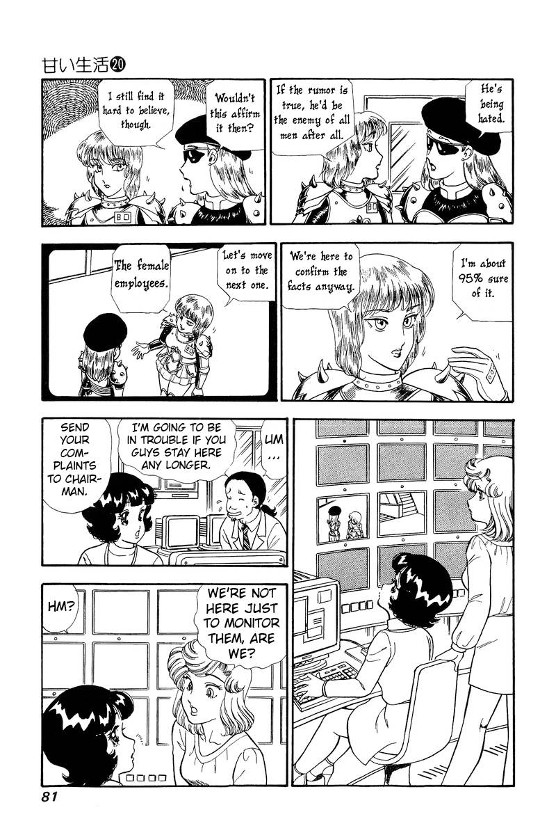 Page 6 of Chapter 228