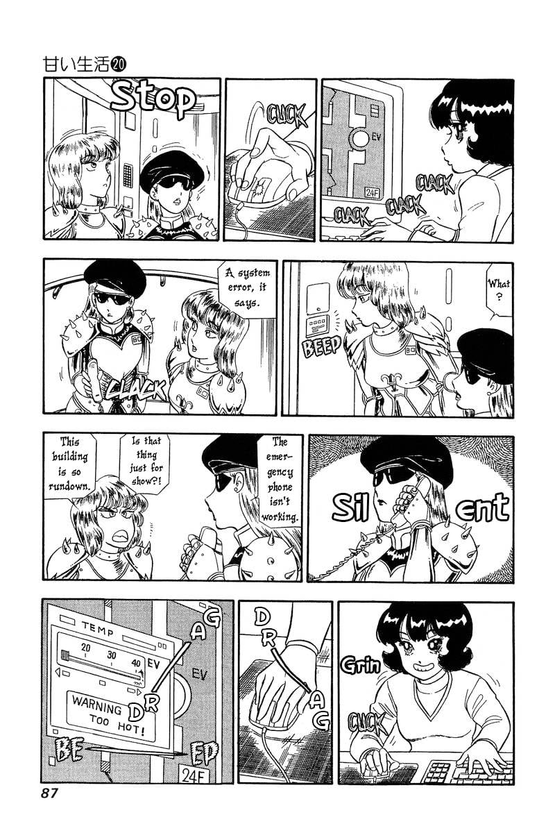Page 12 of Chapter 228