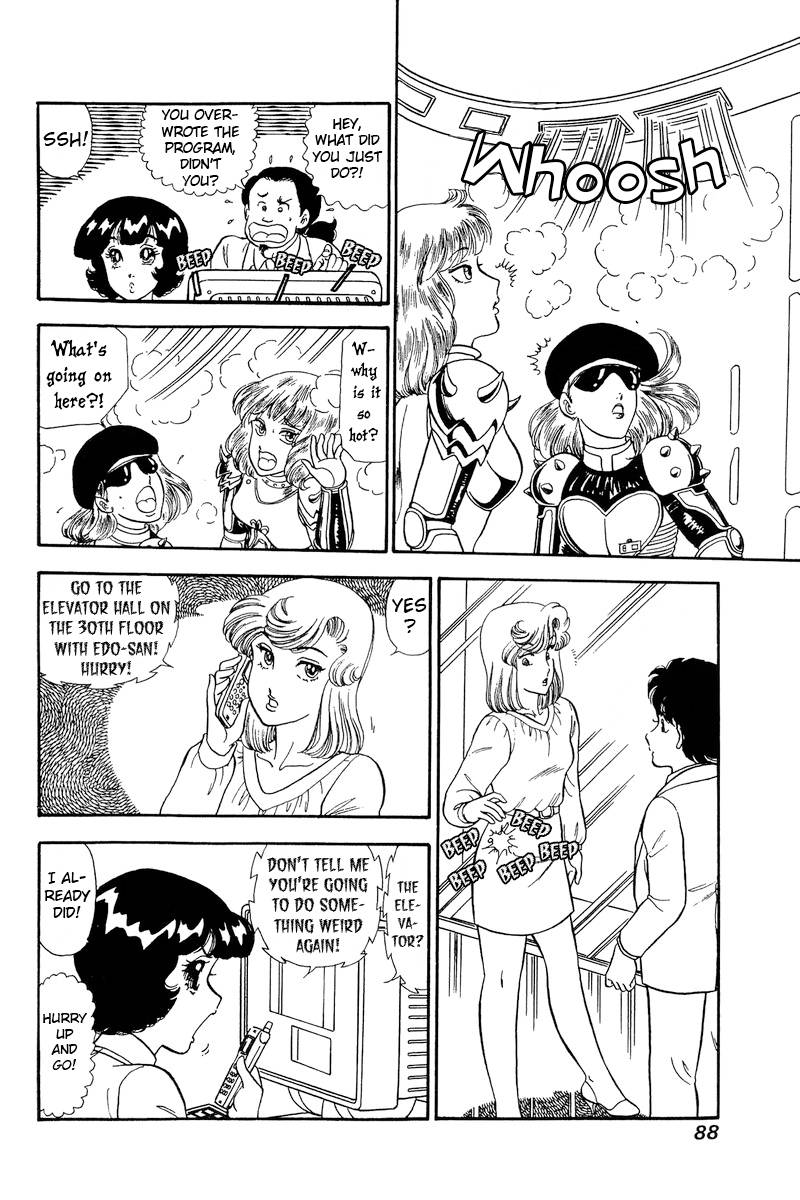 Page 13 of Chapter 228