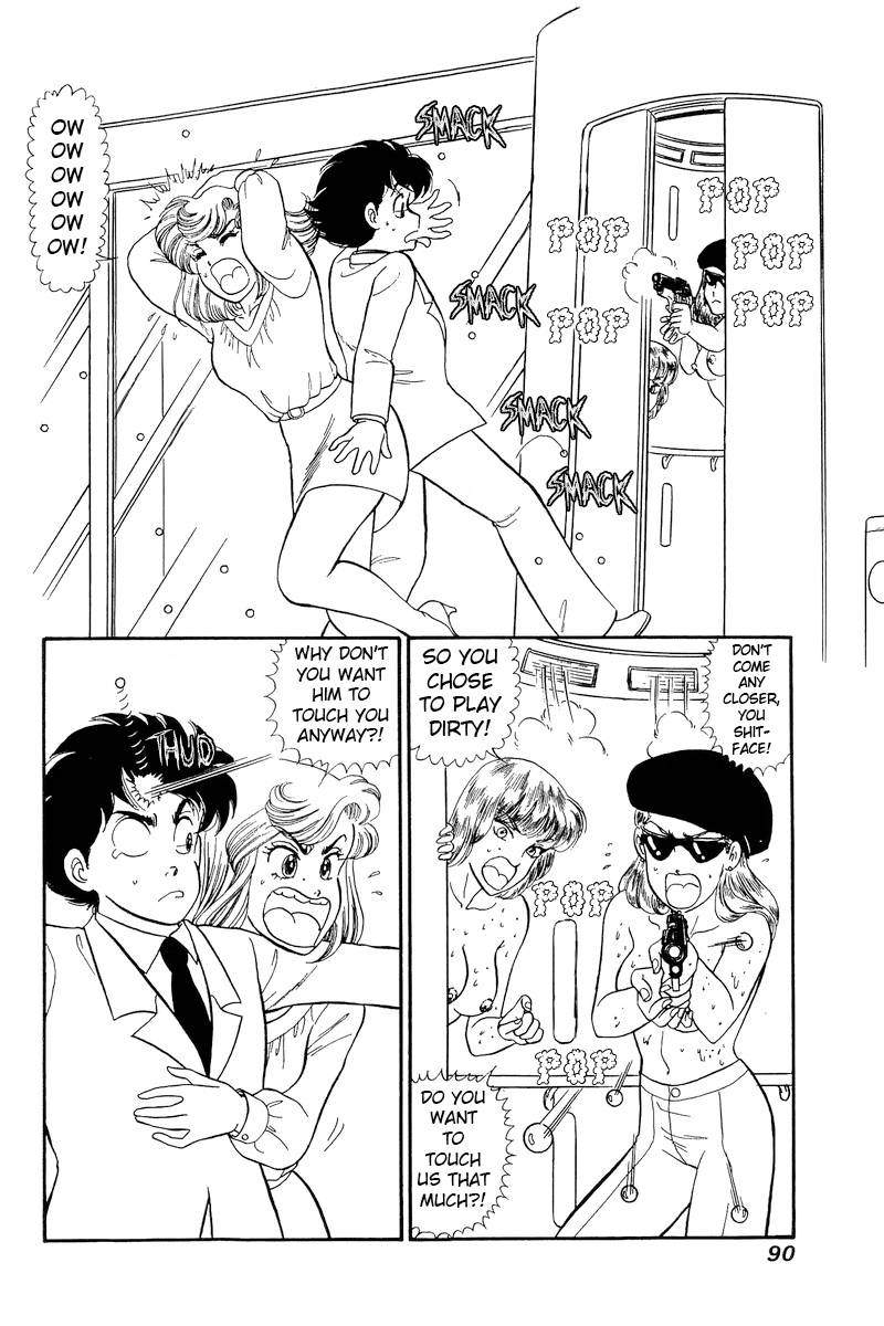 Page 15 of Chapter 228