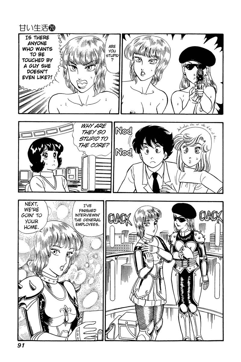 Page 16 of Chapter 228