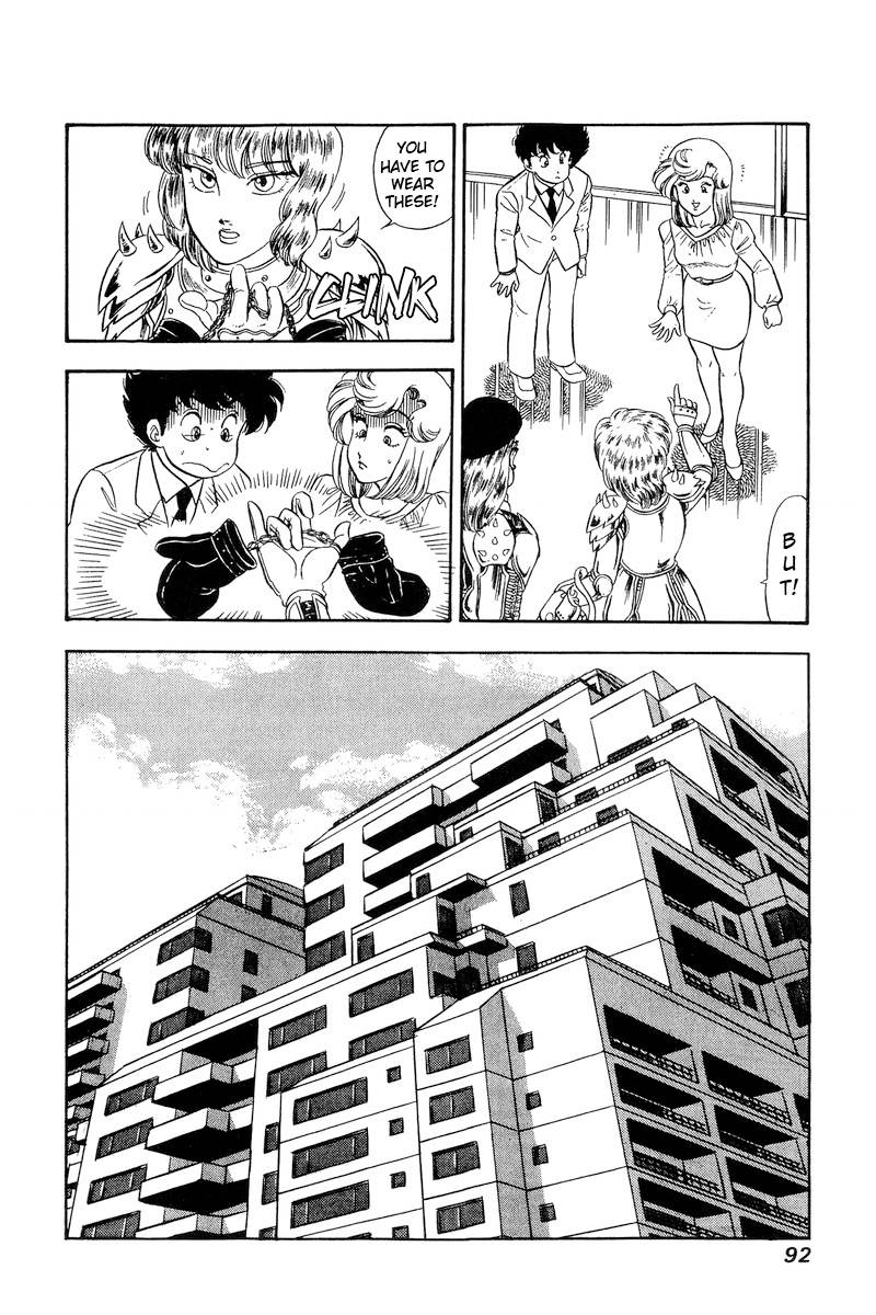 Page 17 of Chapter 228