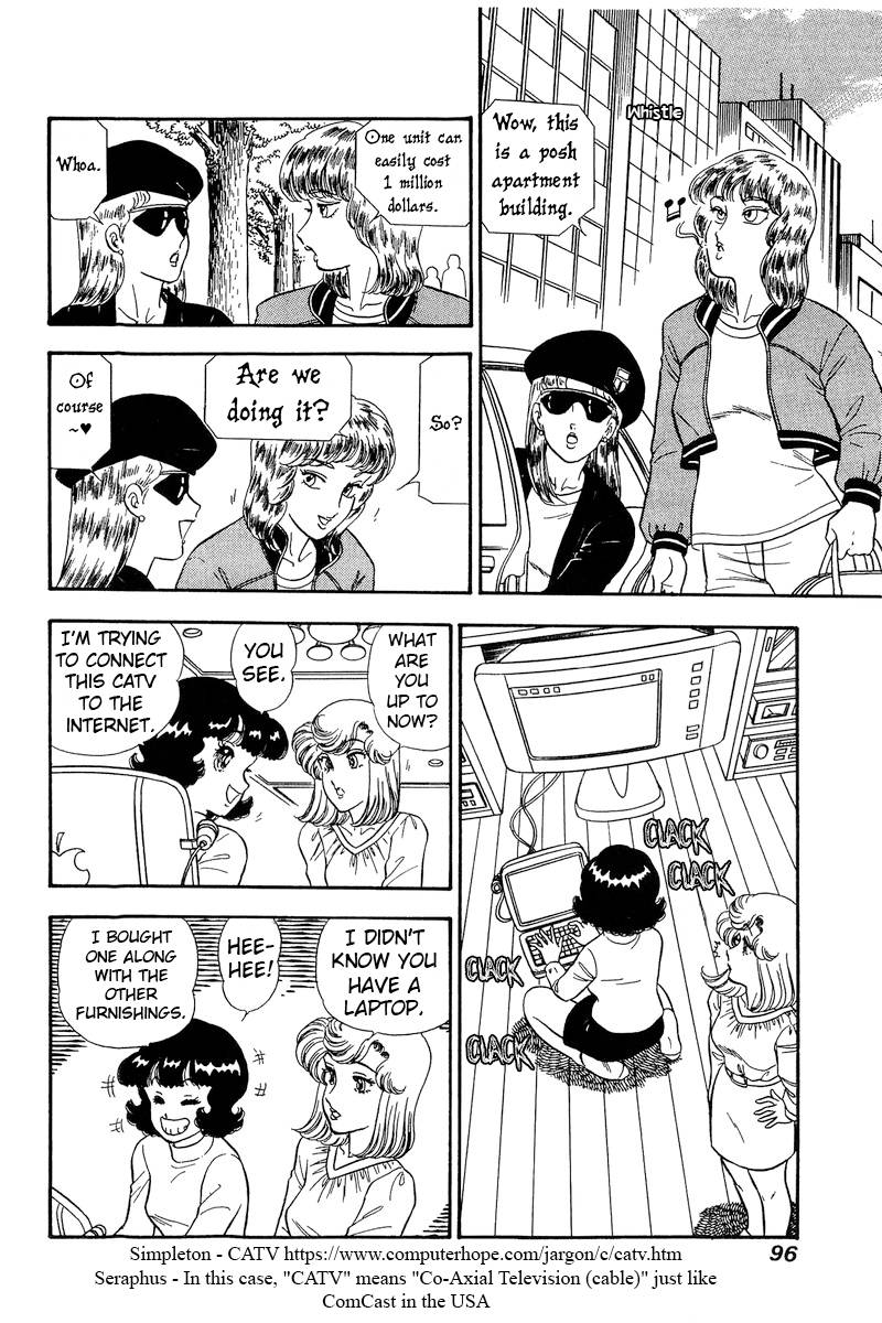 Page 5 of Chapter 229