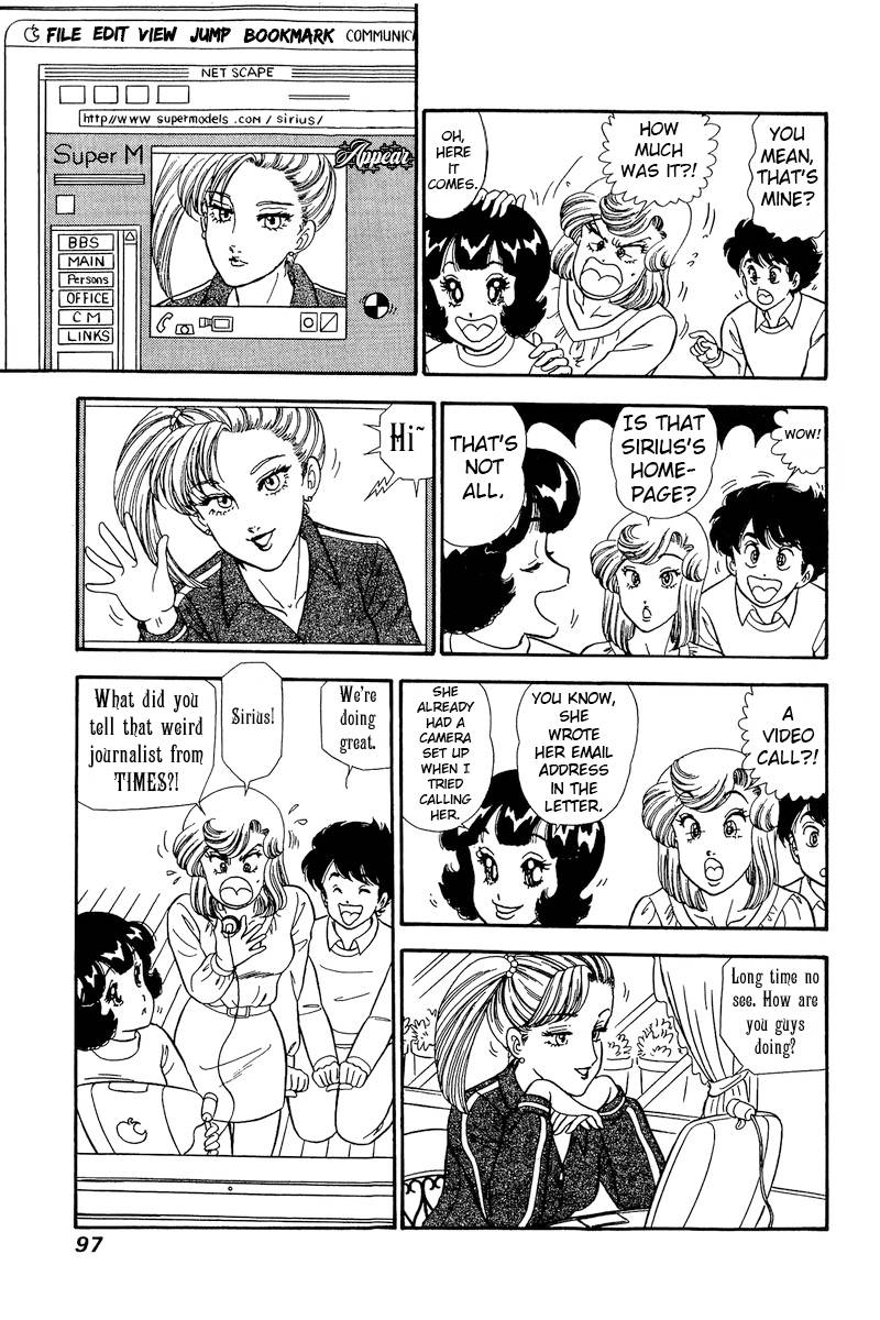 Page 6 of Chapter 229