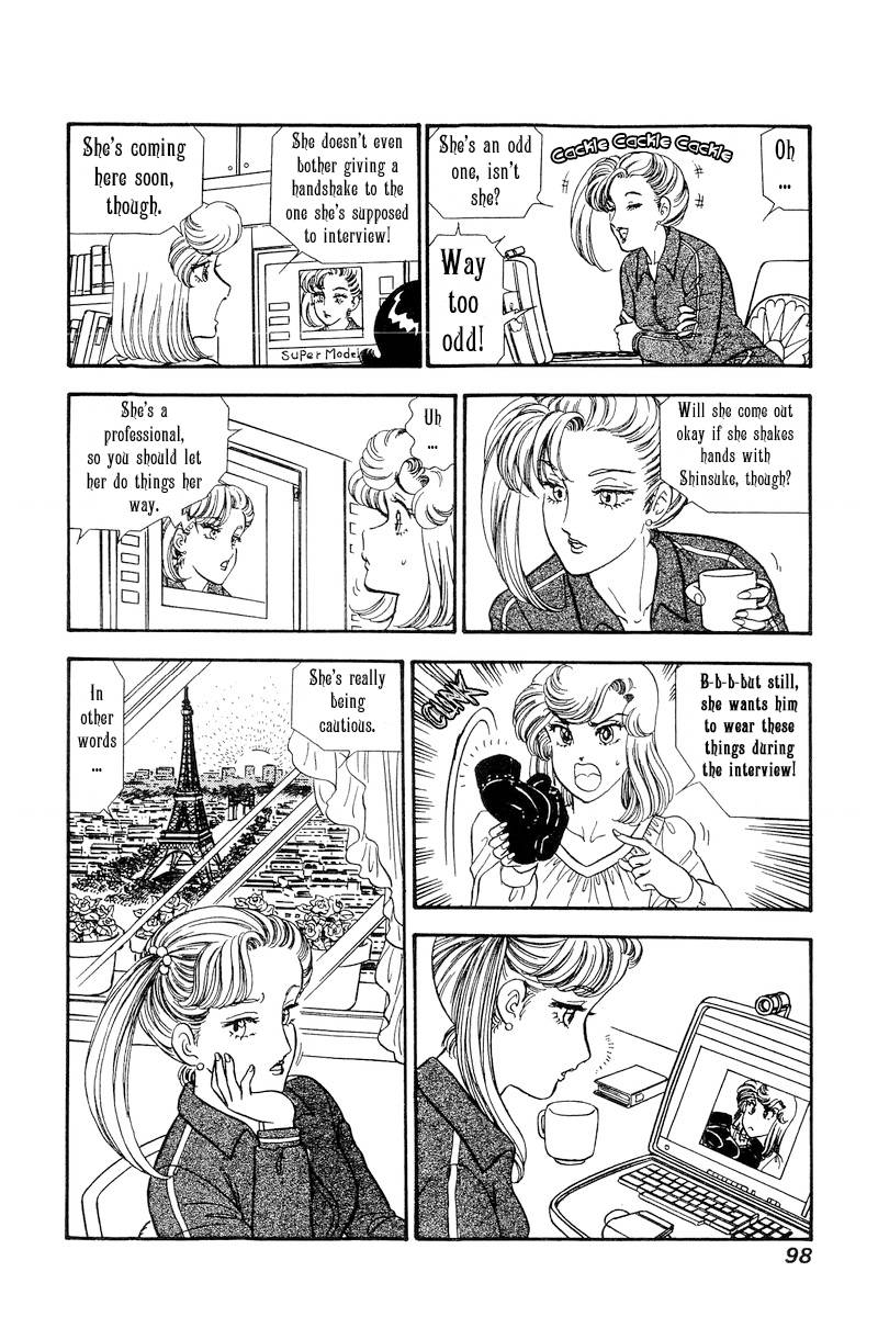Page 7 of Chapter 229
