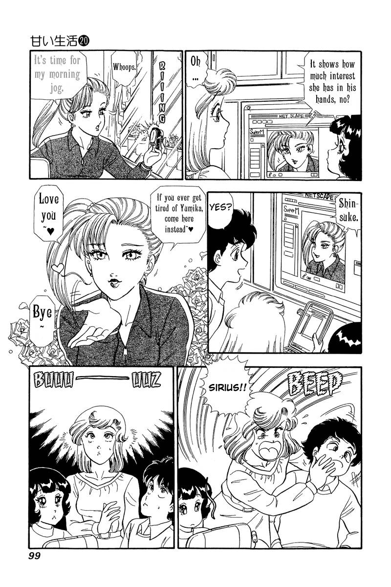 Page 8 of Chapter 229