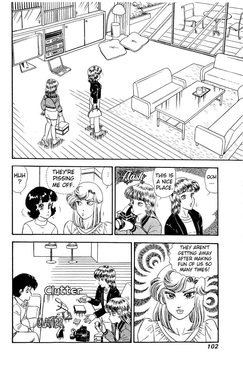 Page 11 of Chapter 229