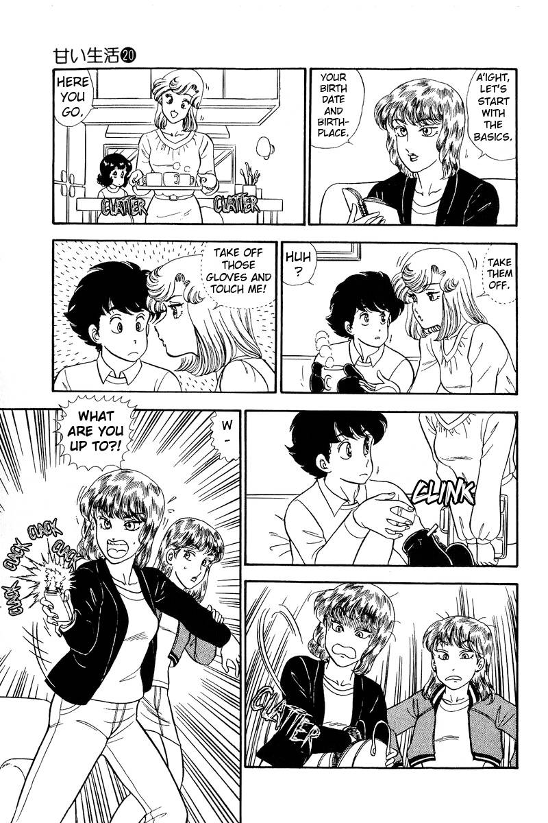 Page 12 of Chapter 229