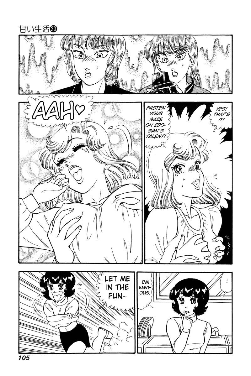 Page 14 of Chapter 229