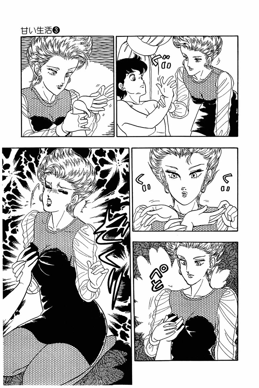 Page 10 of Chapter 23