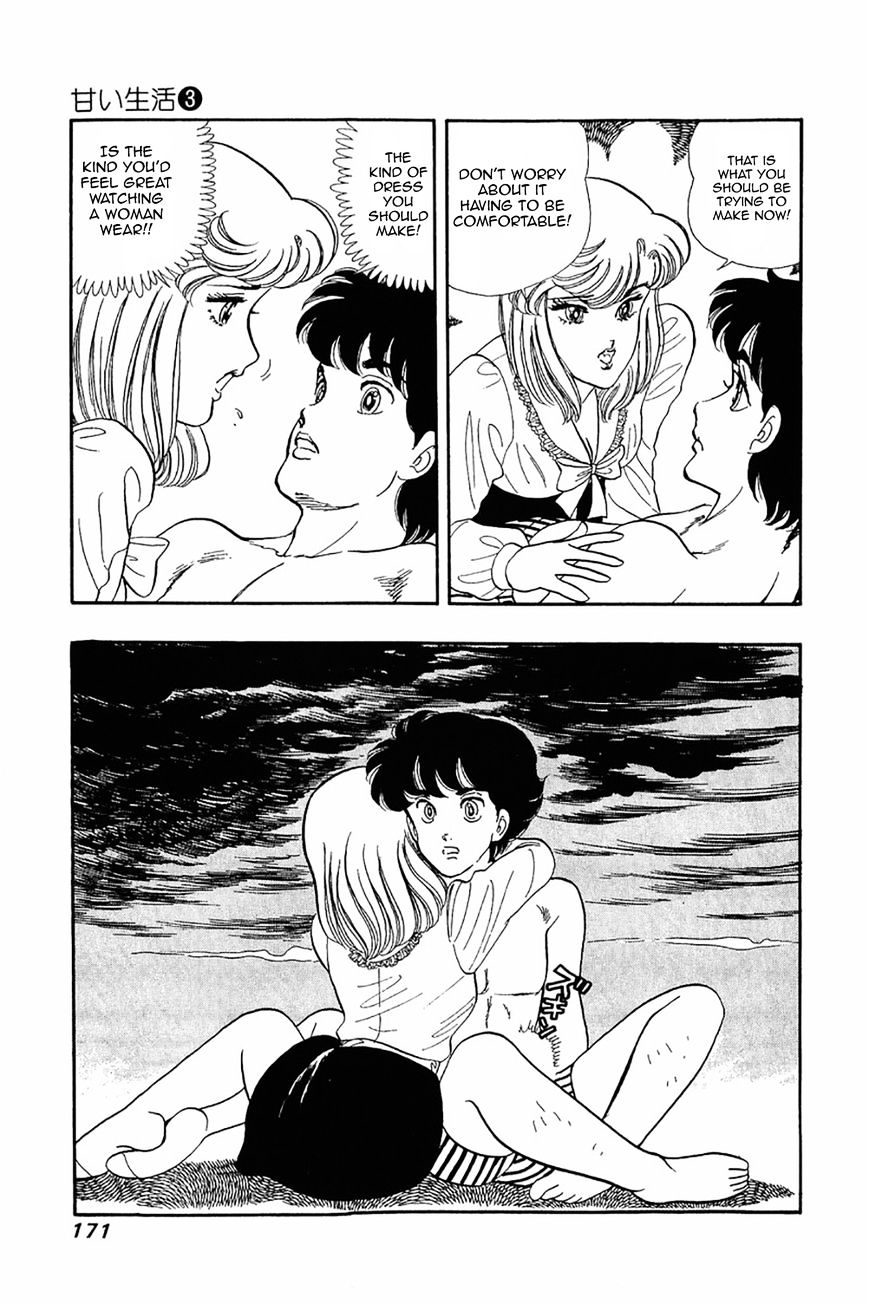 Page 14 of Chapter 23