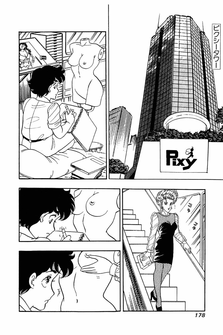 Page 21 of Chapter 23