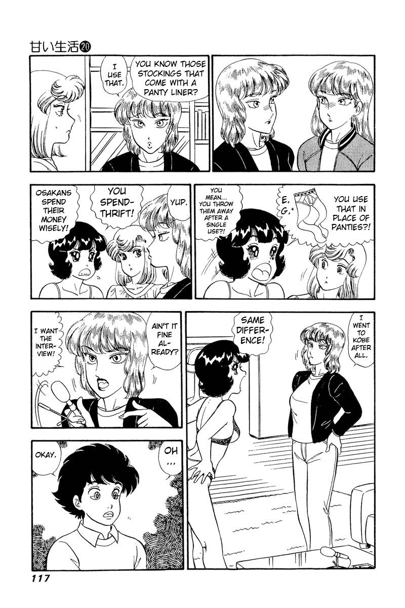 Page 12 of Chapter 230