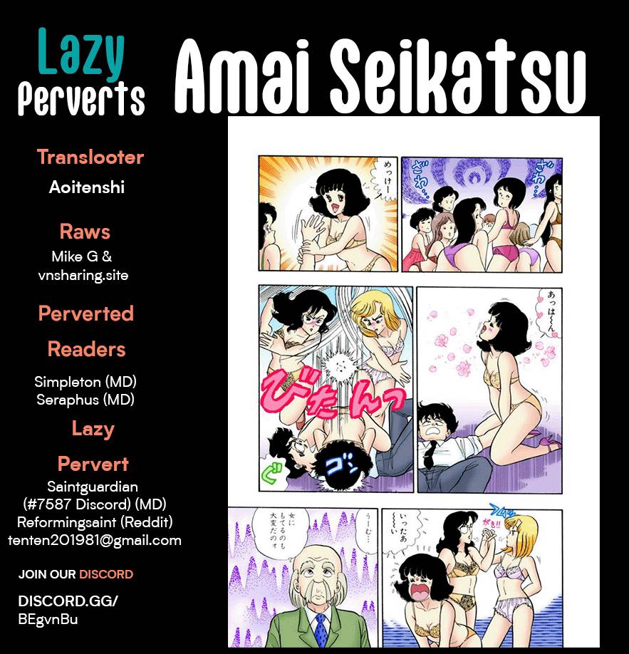 Page 1 of Chapter 231