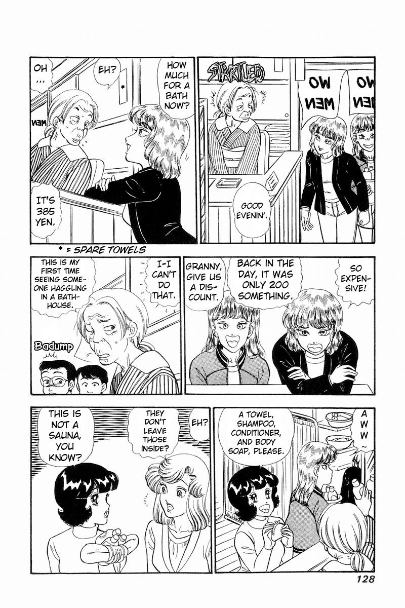 Page 7 of Chapter 231