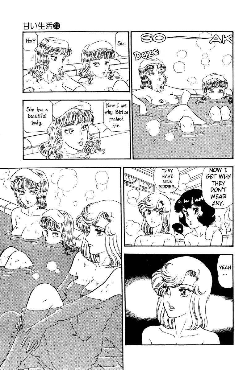 Page 12 of Chapter 231