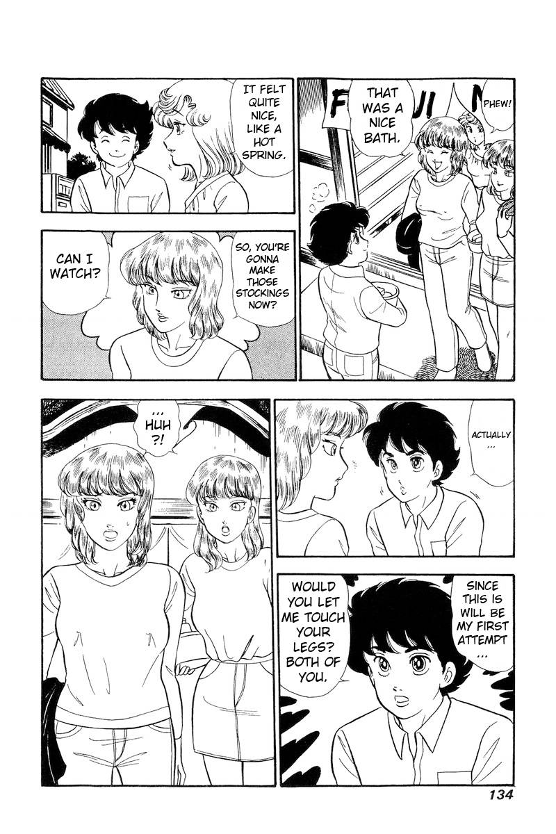 Page 13 of Chapter 231