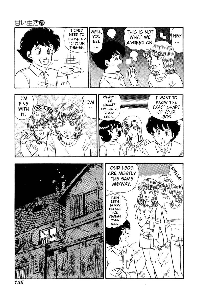 Page 14 of Chapter 231
