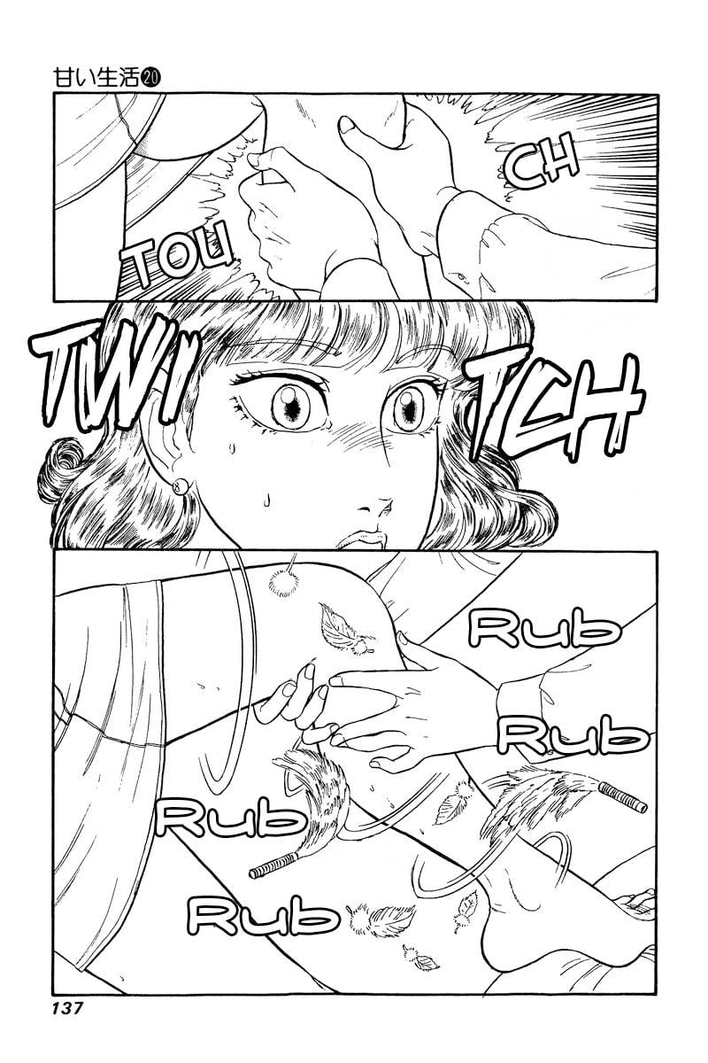 Page 16 of Chapter 231