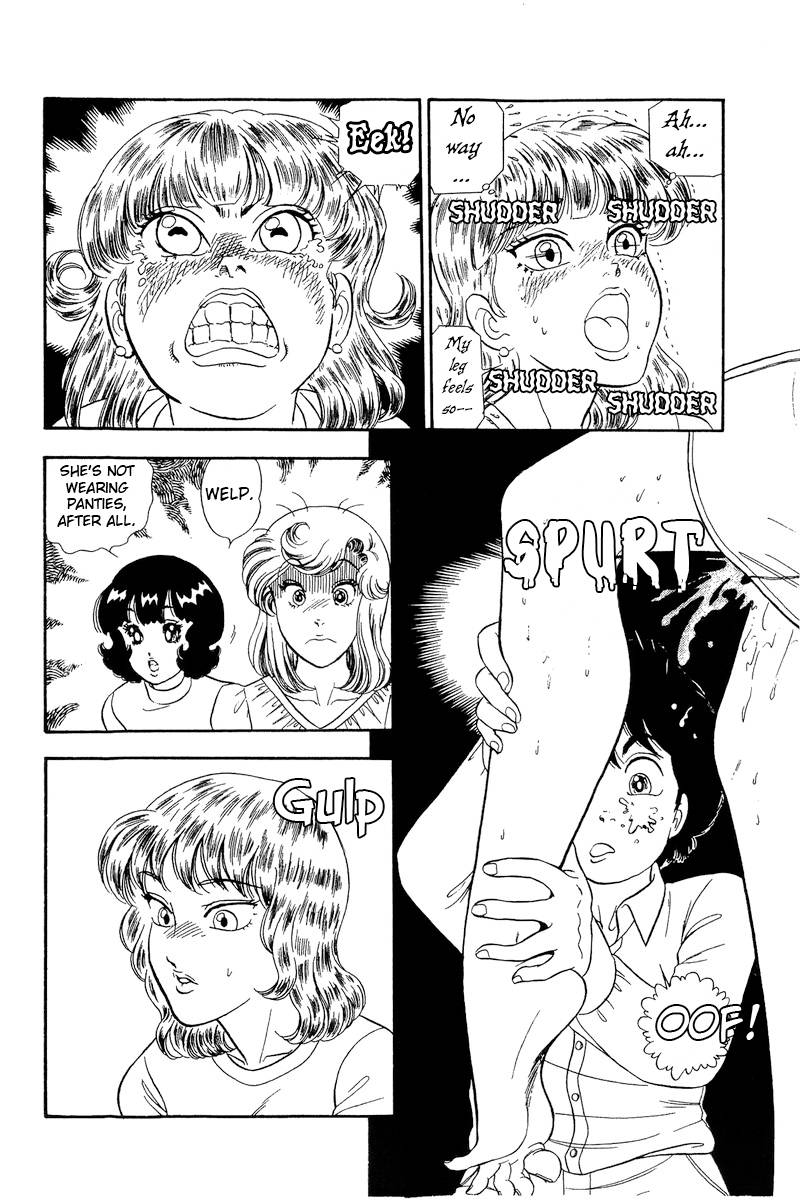 Page 17 of Chapter 231