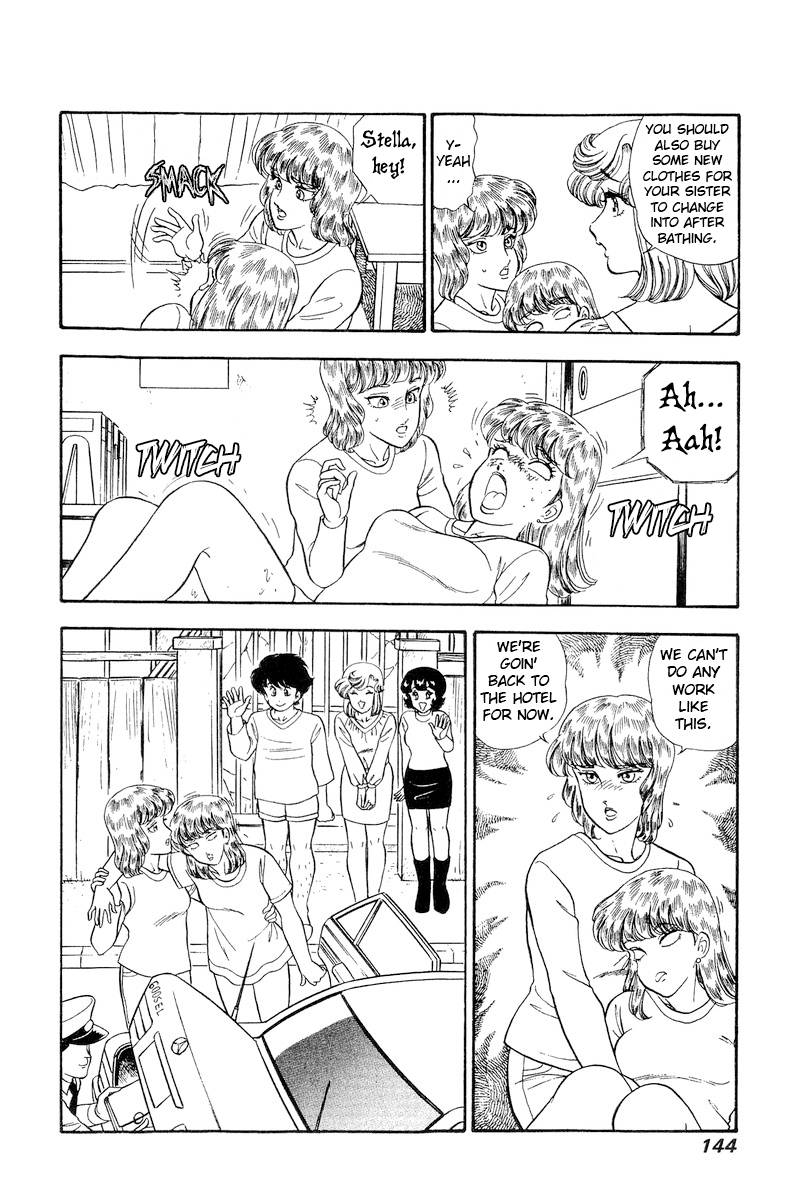 Page 7 of Chapter 232
