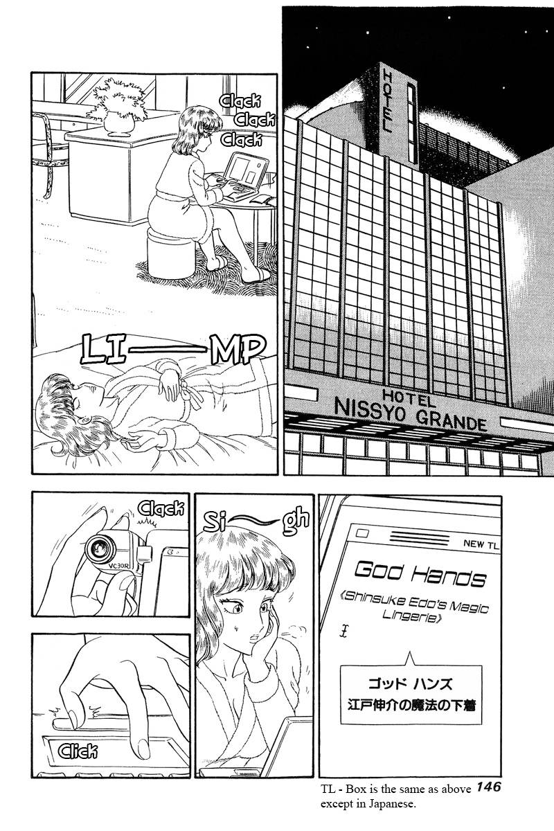 Page 9 of Chapter 232