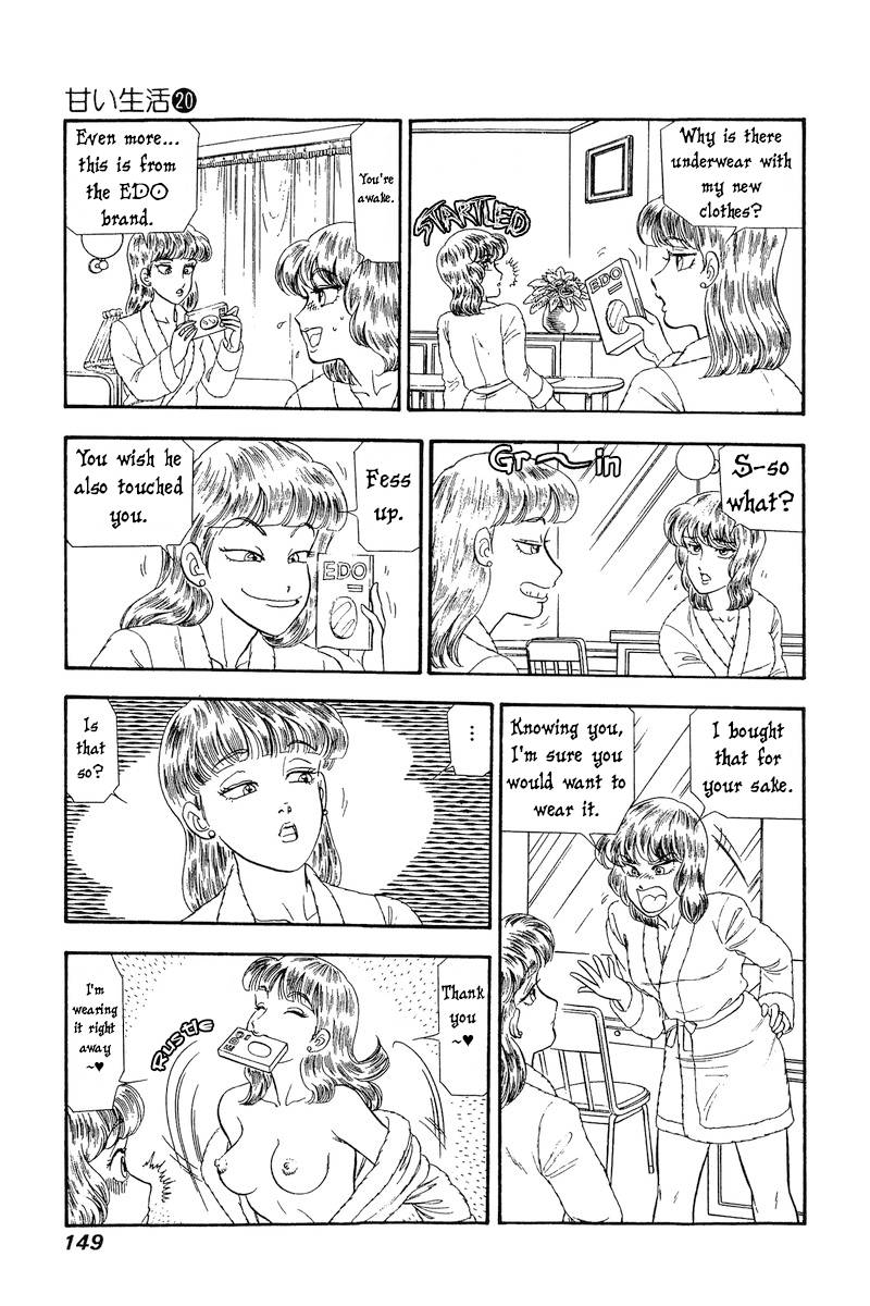 Page 12 of Chapter 232