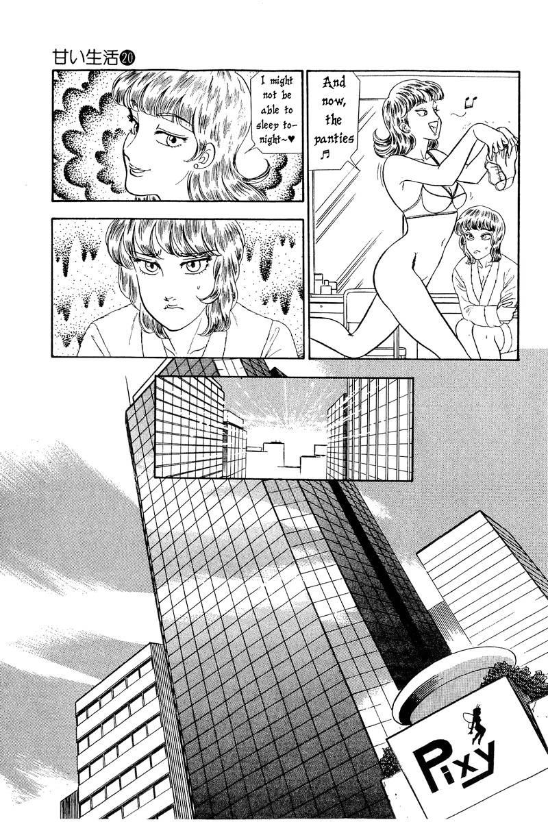Page 14 of Chapter 232