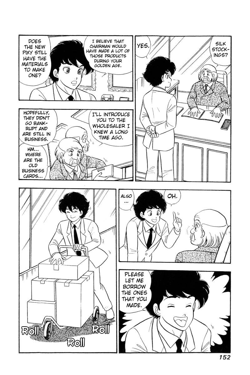 Page 15 of Chapter 232