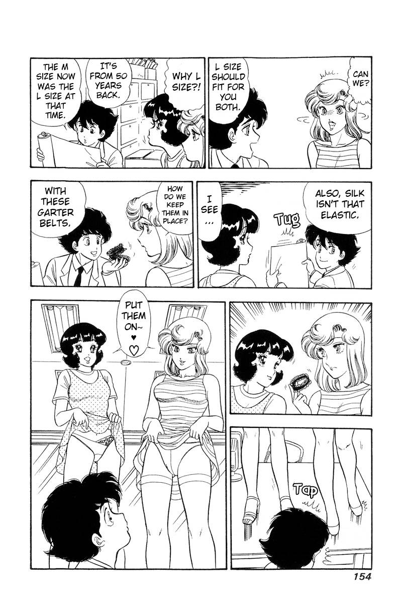 Page 17 of Chapter 232