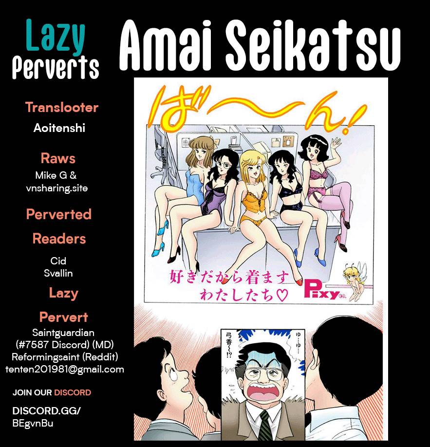 Page 1 of Chapter 233