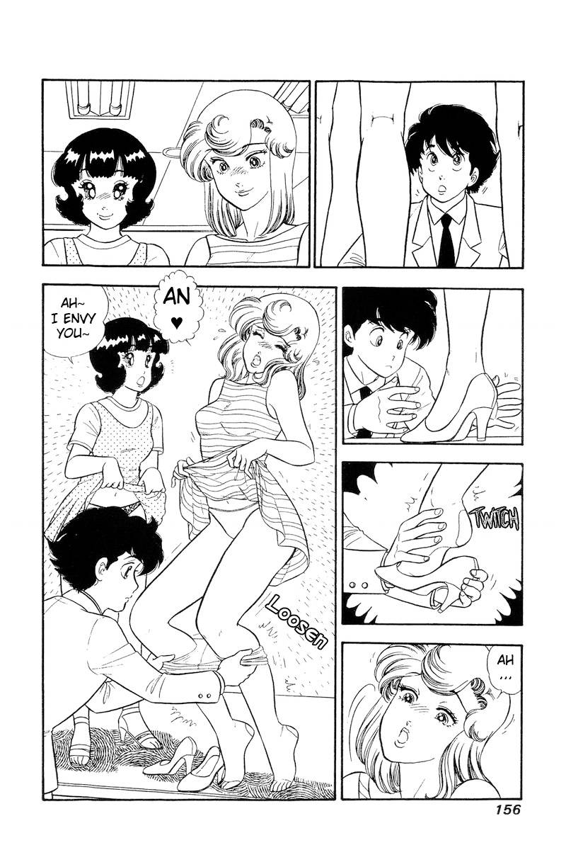 Page 3 of Chapter 233