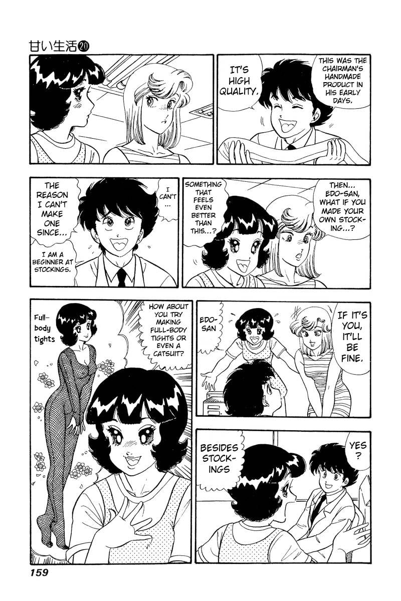 Page 6 of Chapter 233