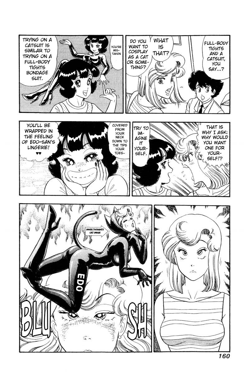 Page 7 of Chapter 233
