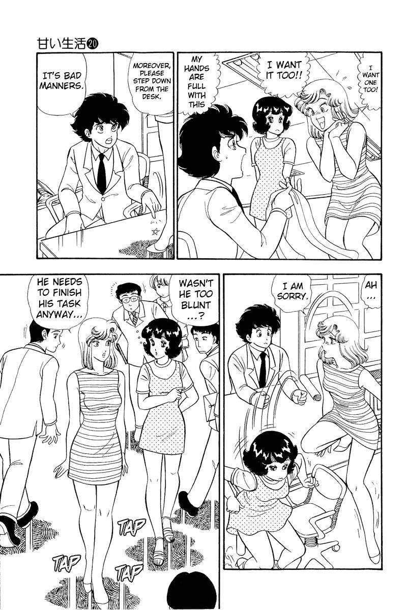 Page 8 of Chapter 233