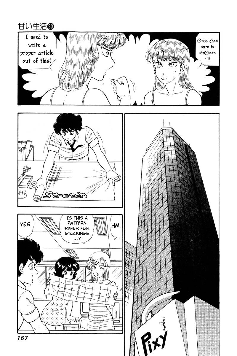 Page 14 of Chapter 233