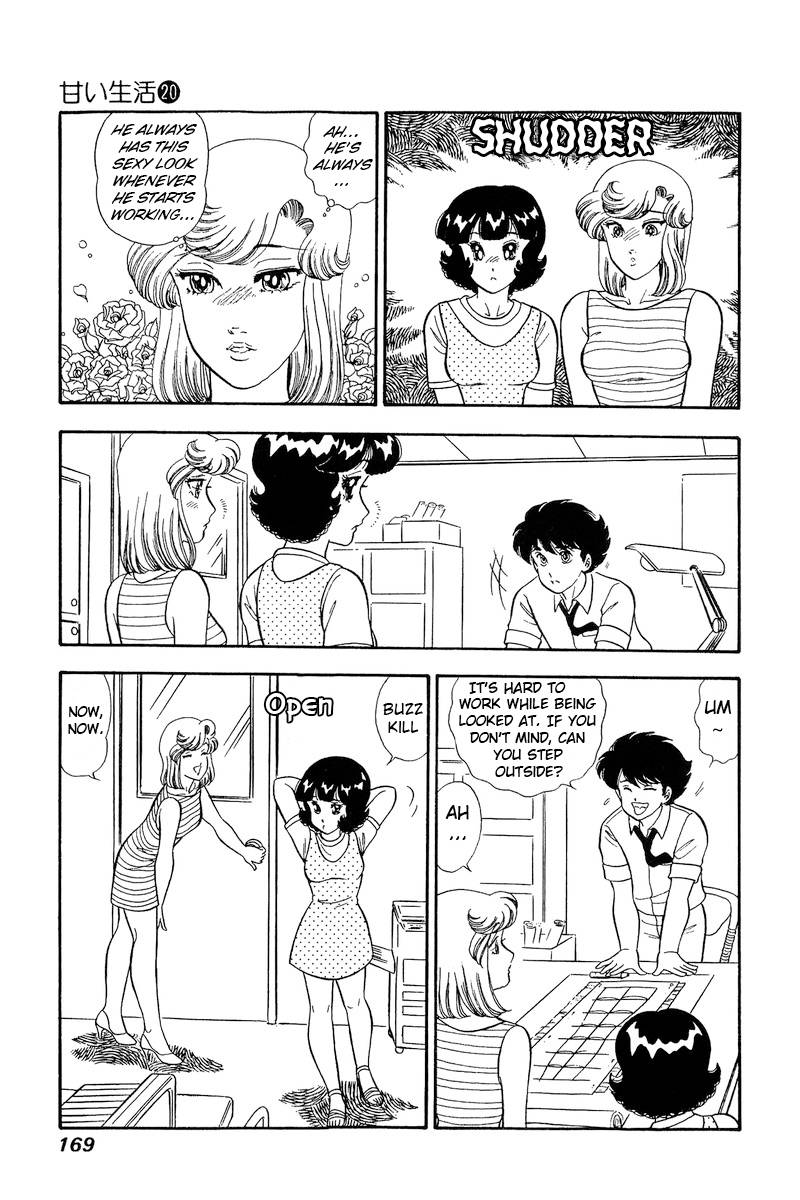 Page 16 of Chapter 233