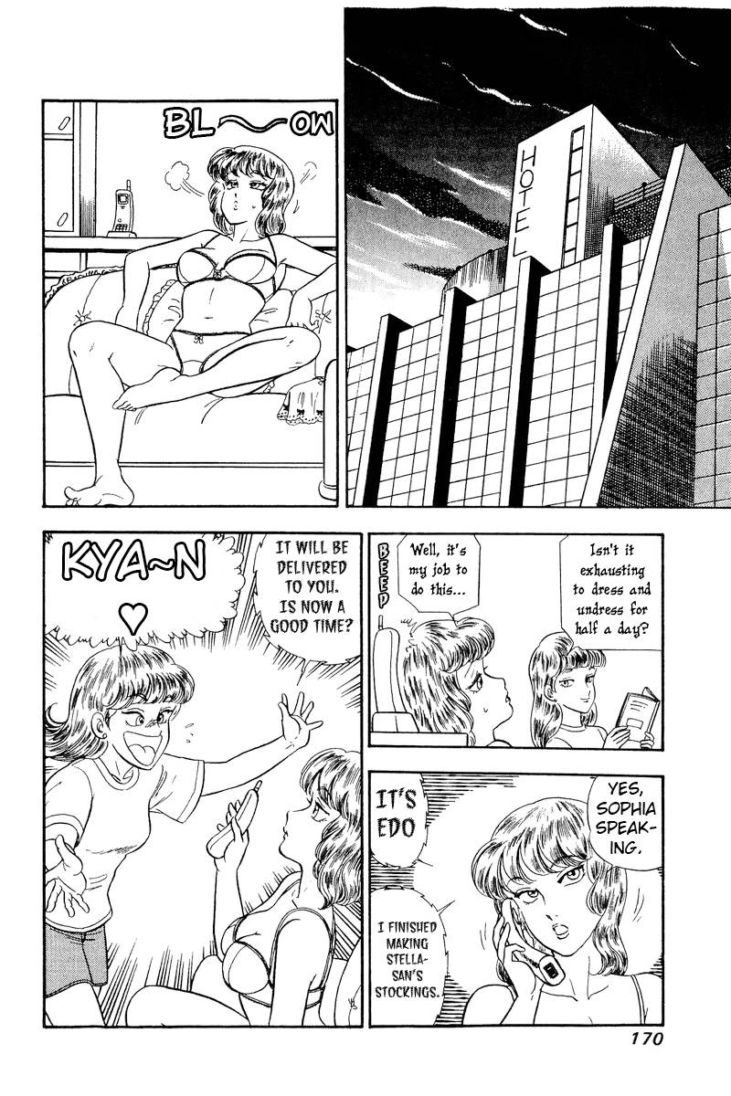 Page 17 of Chapter 233