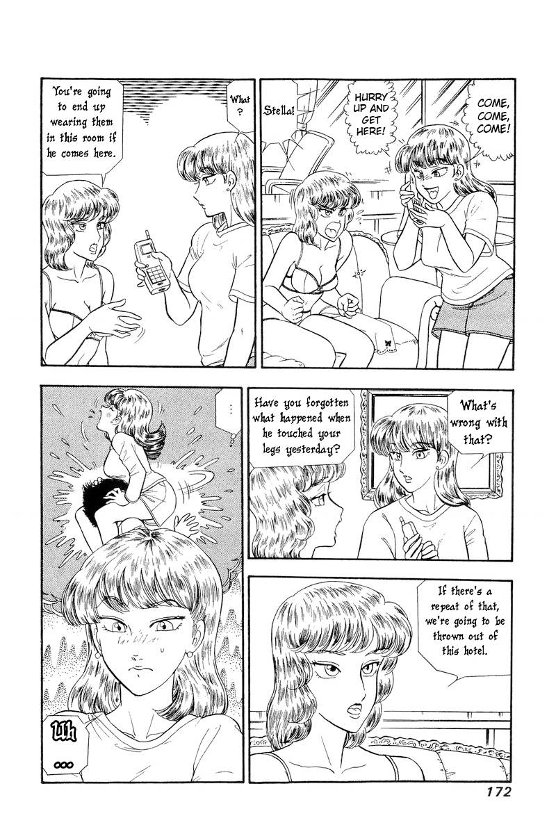 Page 3 of Chapter 234