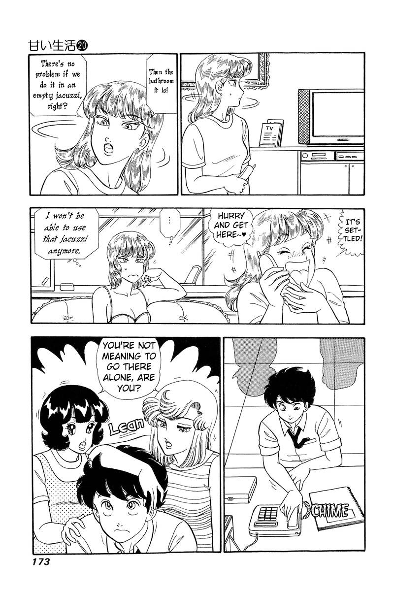 Page 4 of Chapter 234